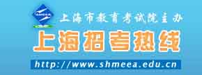 Ϻп߹www.shmeea.edu.cn