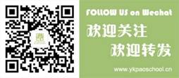 ykps wechat barcode lo-res