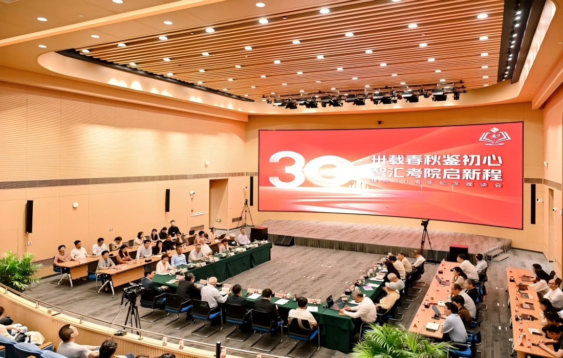 回首卅载风雨路 共绘招考新蓝图——上海市教育考试院召开建院三十周年暨“十五五”规划座谈会