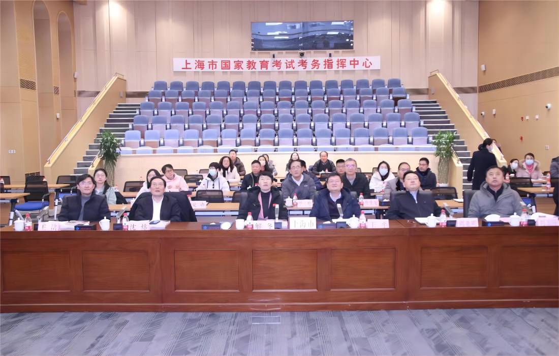 上海市教育考试院
