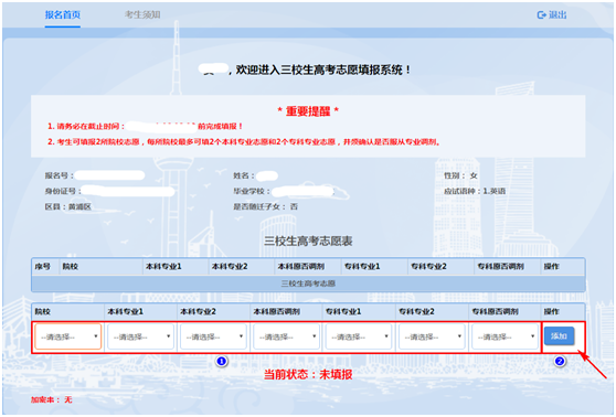 15111711bktm.png image.png