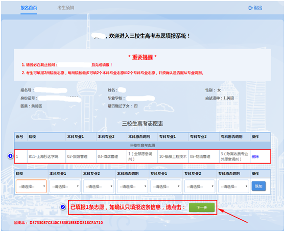 15111719z0cd.png image.png