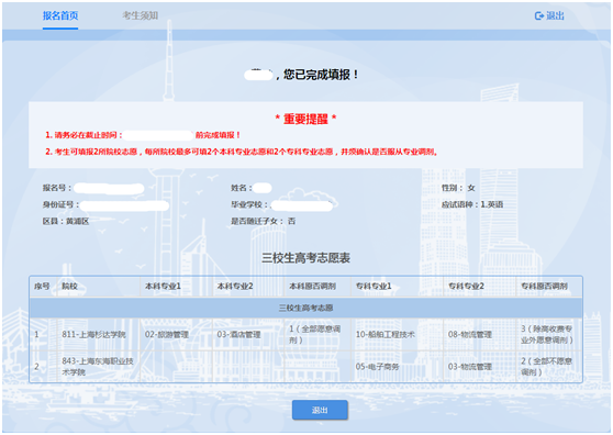 151118084tvj.png image.png