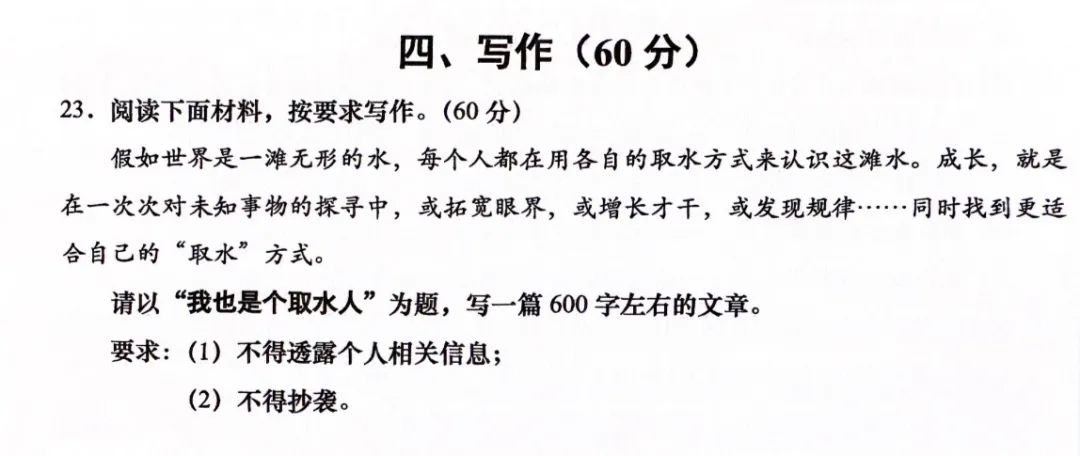 15181721dv5w.png