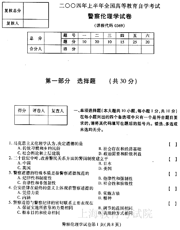 edu0404jcllx01.gif