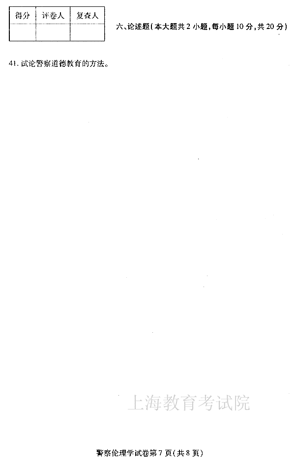 edu0404jcllx07.gif