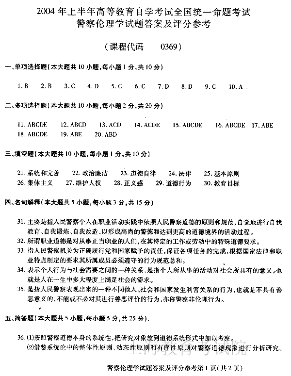 edu0404jcllxda1.gif