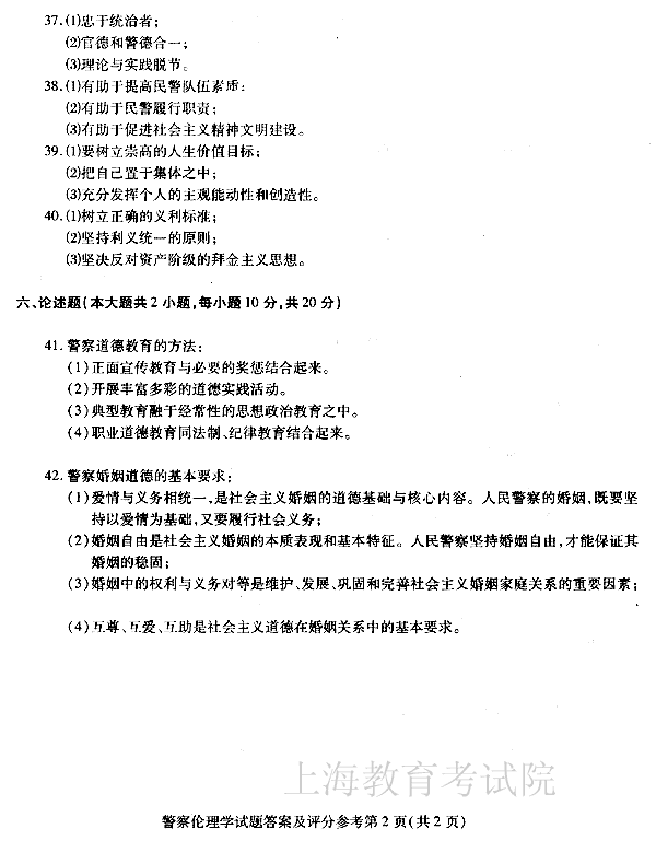 edu0404jcllxda2.gif