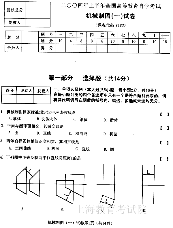 edu0404jxzt101.gif