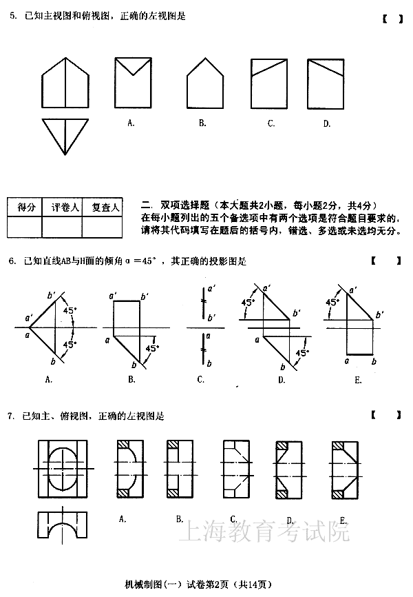 edu0404jxzt102.gif