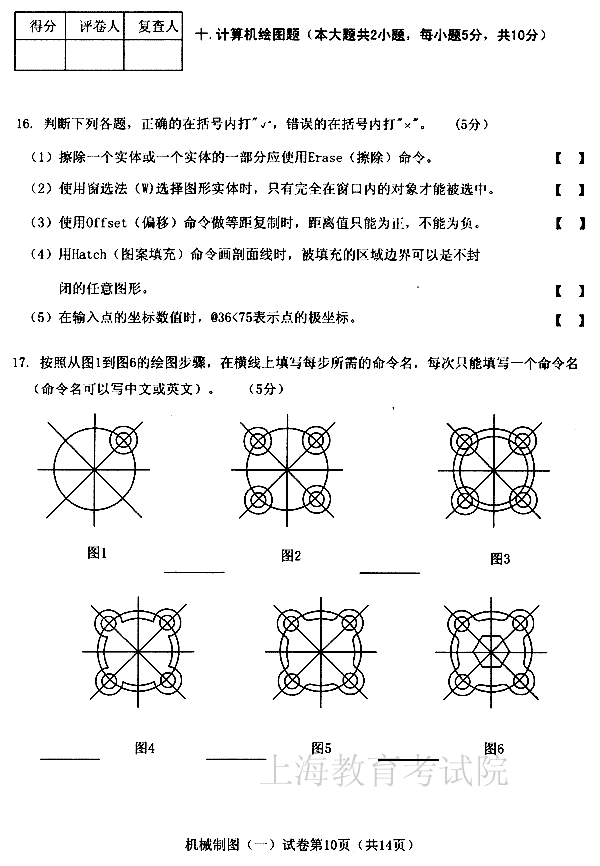 edu0404jxzt110.gif