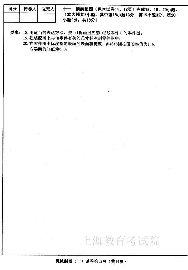 edu0404jxzt113.gif