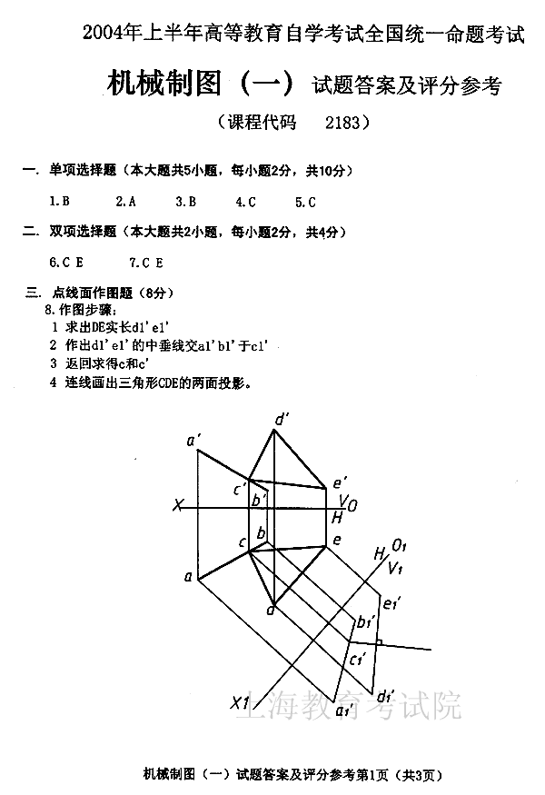 edu0404jxzt1da1.gif