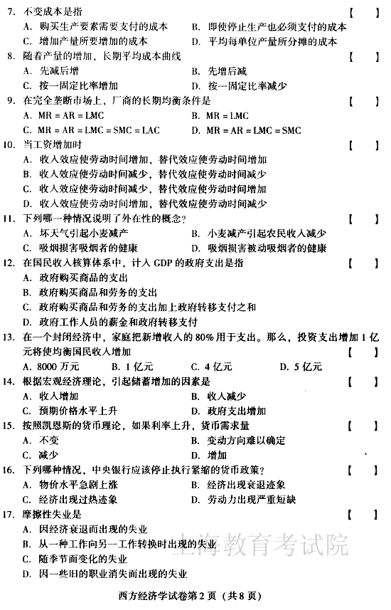 edu0404xfjjx02.gif