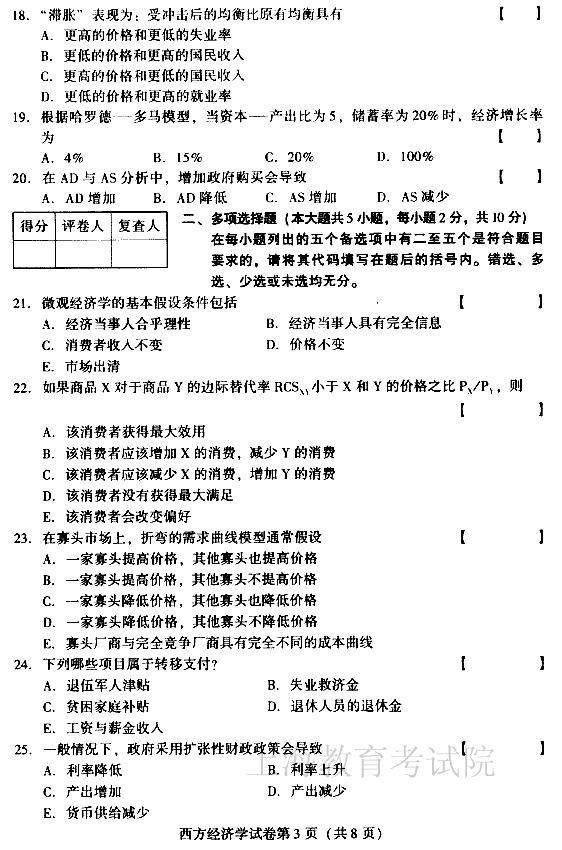 edu0404xfjjx03.gif
