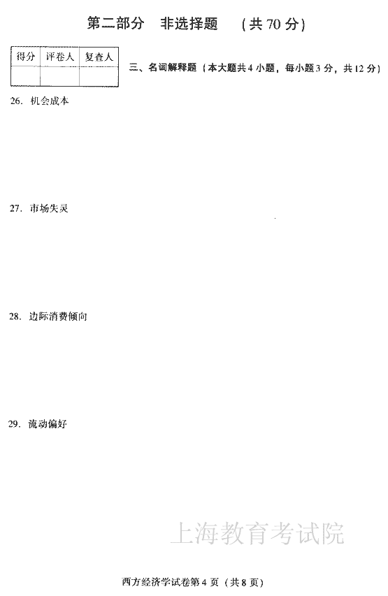 edu0404xfjjx04.gif