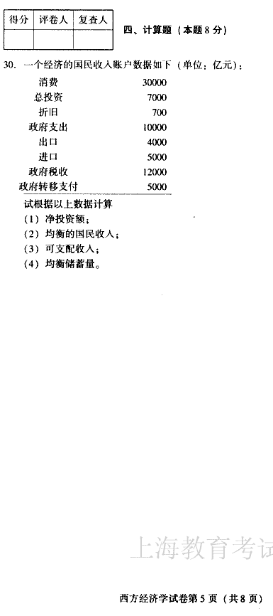 edu0404xfjjx05.gif