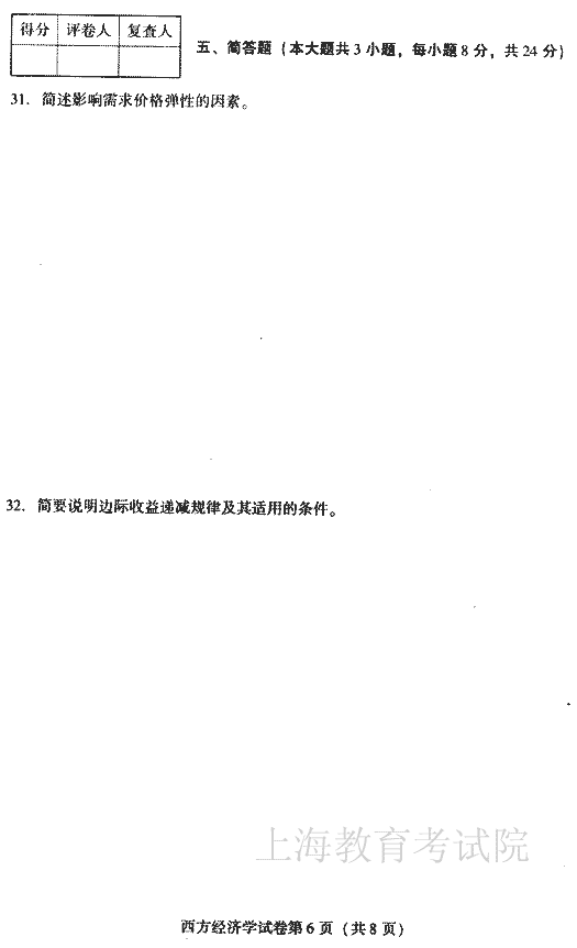 edu0404xfjjx06.gif