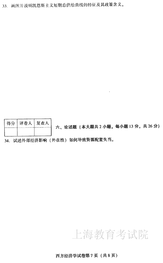 edu0404xfjjx07.gif