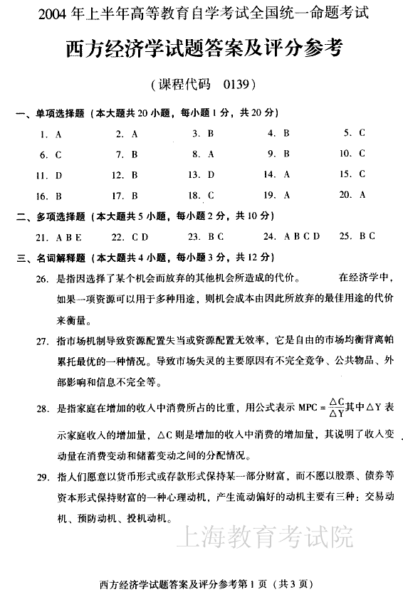 edu0404xfjjxda1.gif