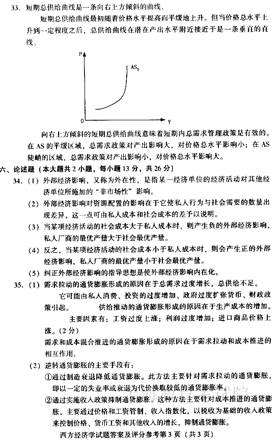 edu0404xfjjxda3.gif