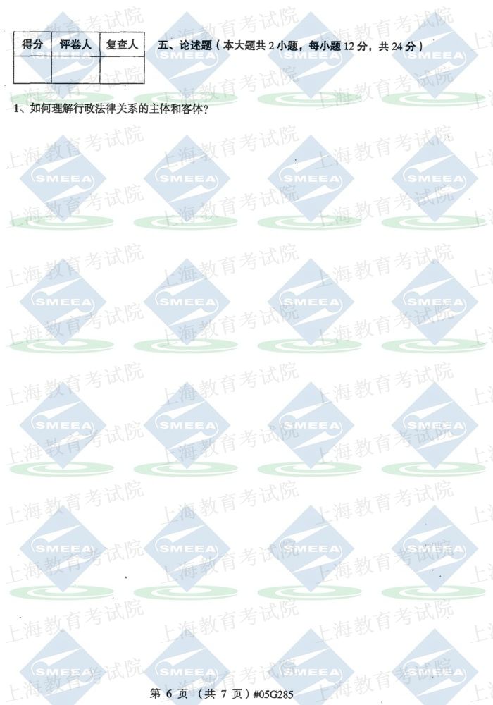 城市规划法规06-7 #05G285.jpg