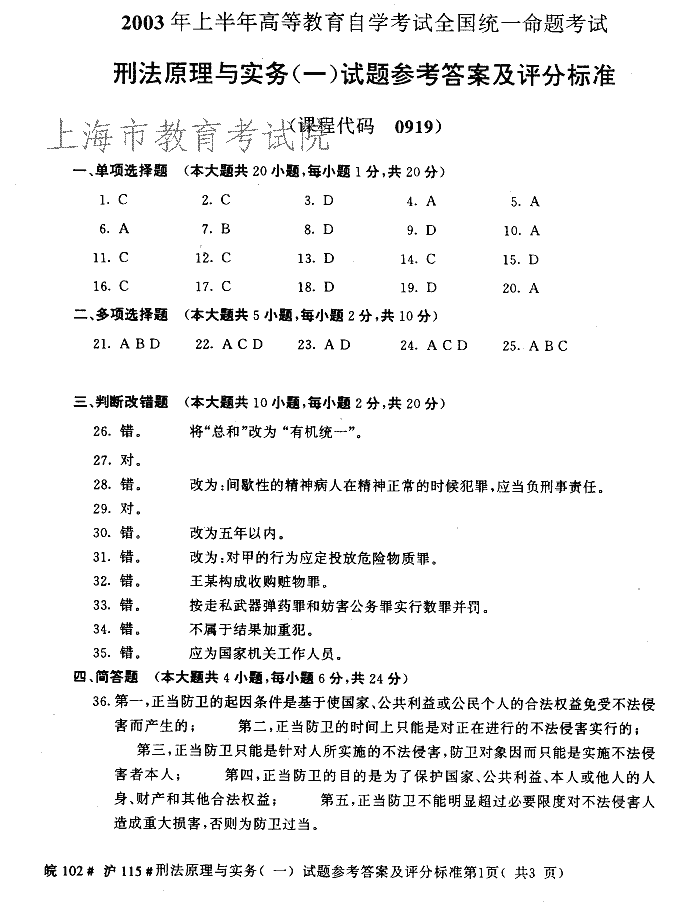 2017年中级经济师职称报名时间_经济师中级职称报名 北京_中级物流师报名时间
