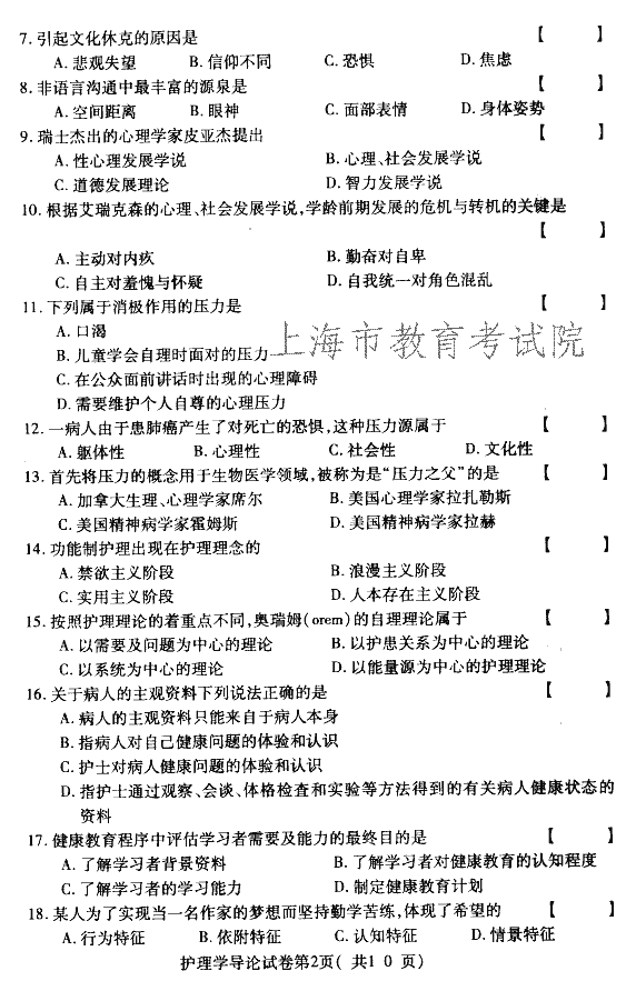 edu03shlxdl02.gif