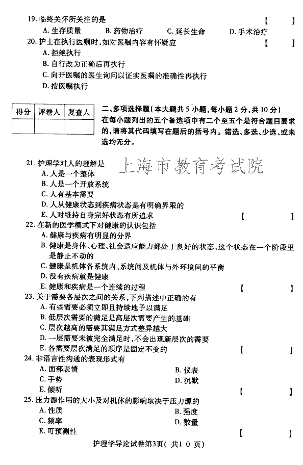 edu03shlxdl03.gif