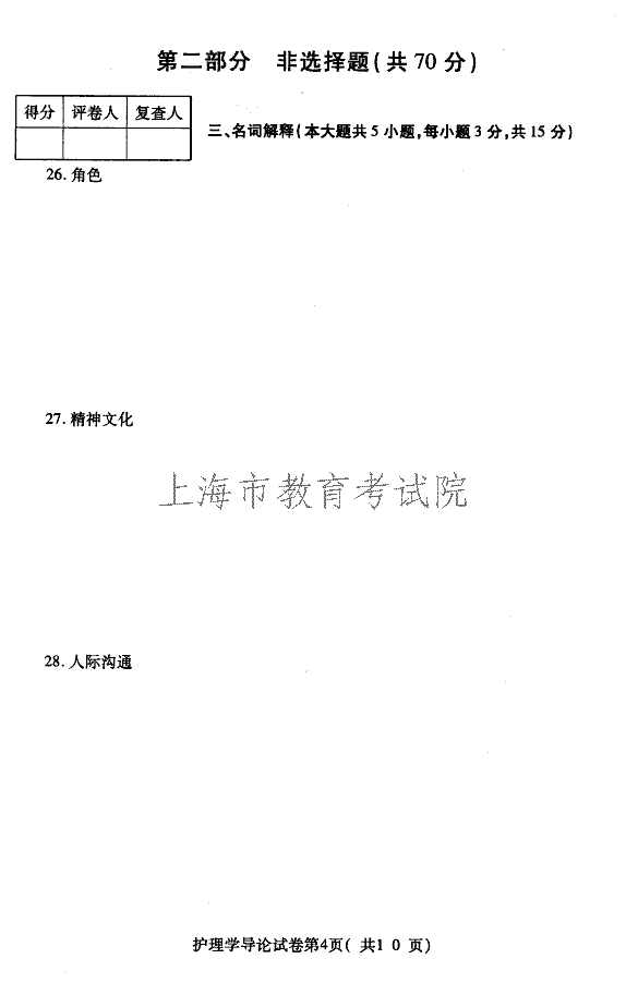 edu03shlxdl04.gif