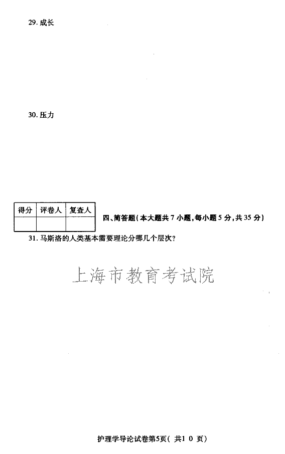 edu03shlxdl05.gif