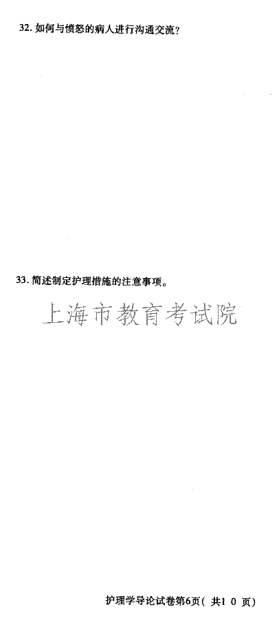 edu03shlxdl06.gif