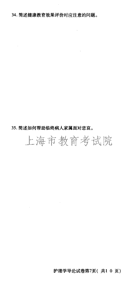edu03shlxdl07.gif