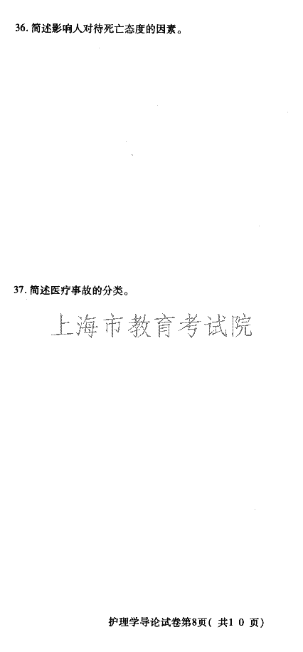 edu03shlxdl08.gif