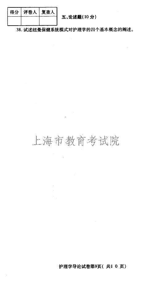 edu03shlxdl09.gif