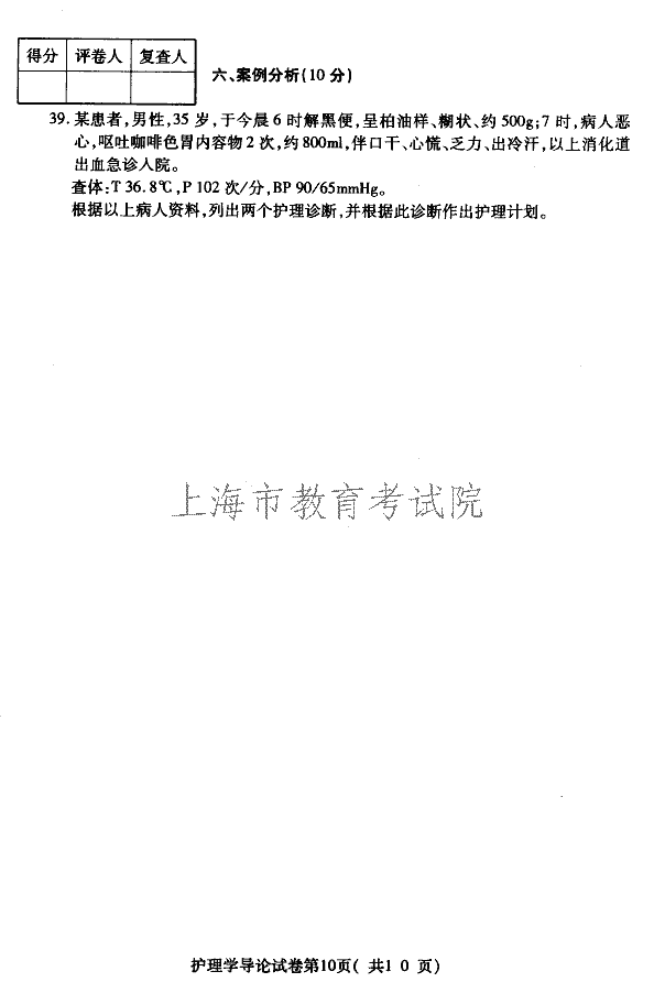 edu03shlxdl10.gif