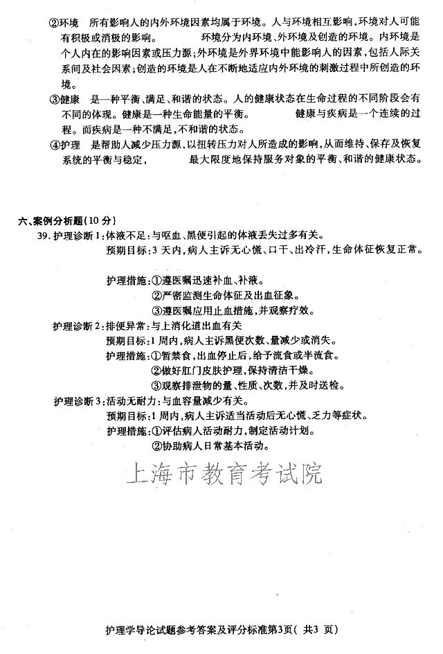 edu03shlxdlda03.gif