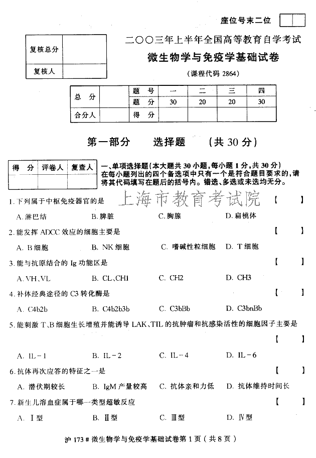 edu03swswxymyxjc01.gif