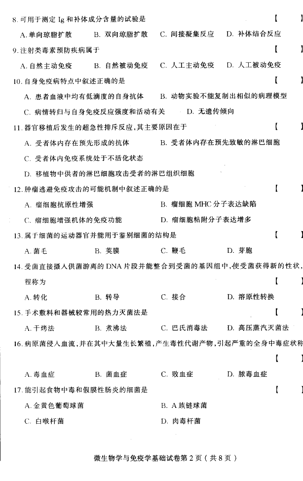 edu03swswxymyxjc02.gif