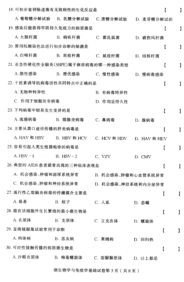 edu03swswxymyxjc03.gif