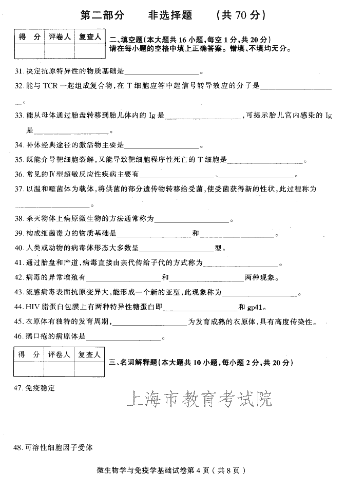 edu03swswxymyxjc04.gif