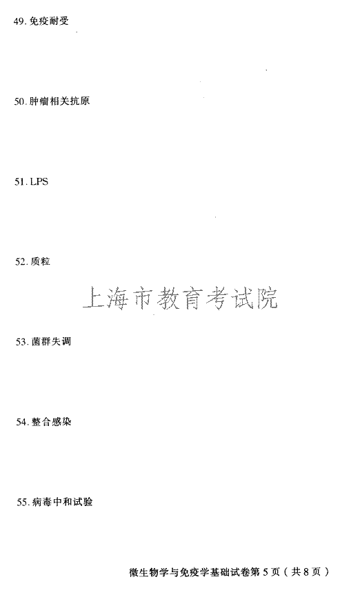 edu03swswxymyxjc05.gif