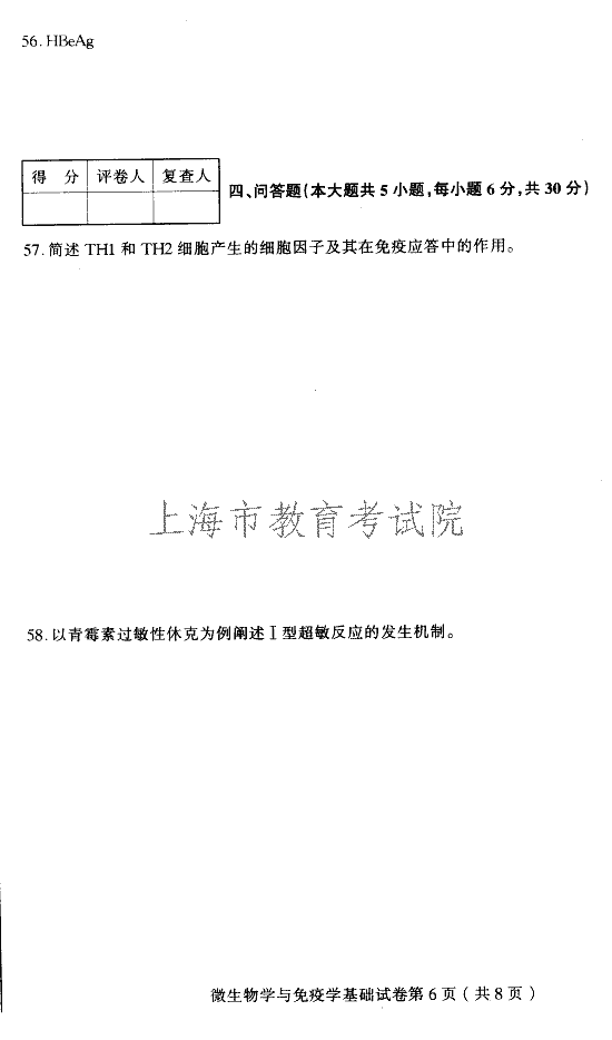 edu03swswxymyxjc06.gif