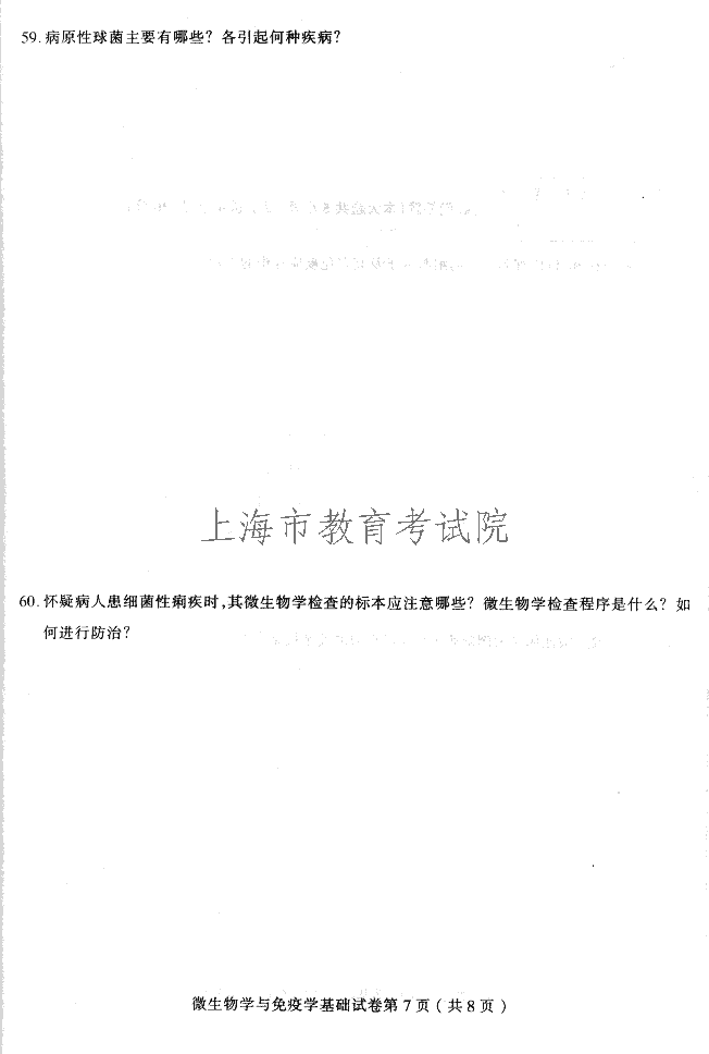 edu03swswxymyxjc07.gif