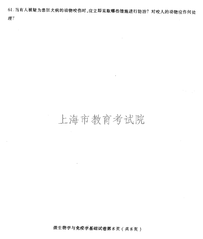 edu03swswxymyxjc08.gif