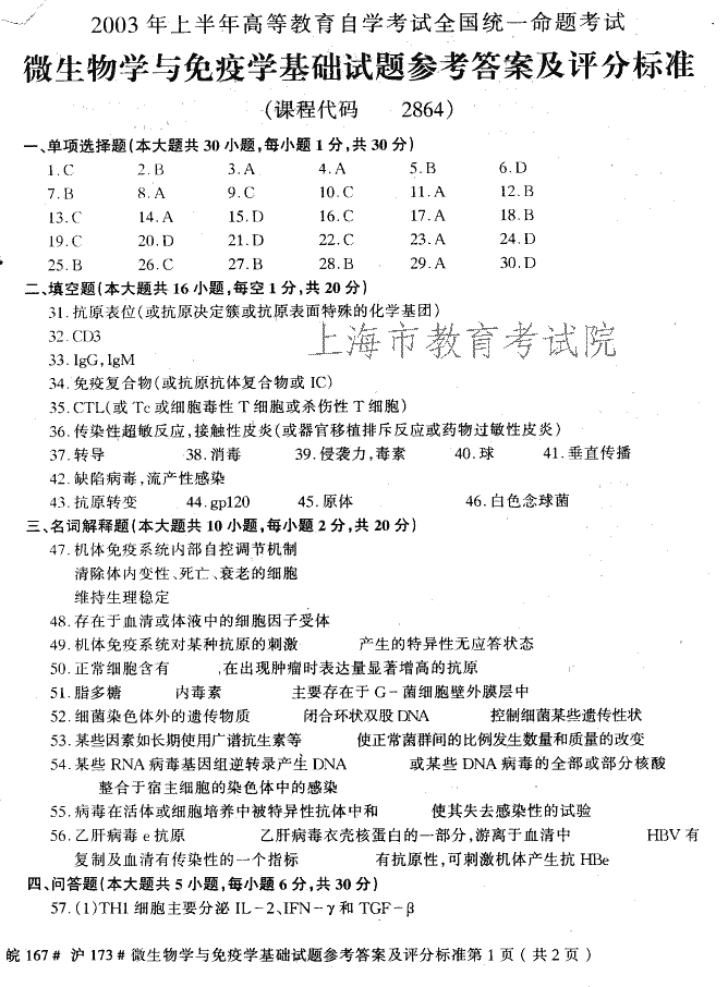 edu03swswxymyxjcda01.gif