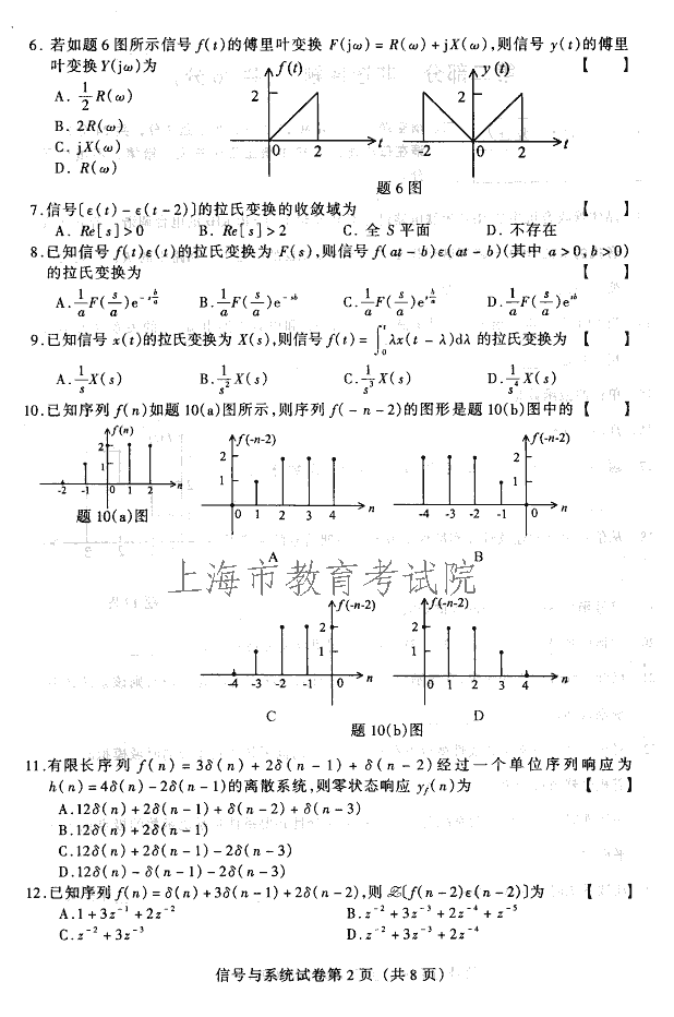 edu03sxhyxt02.gif