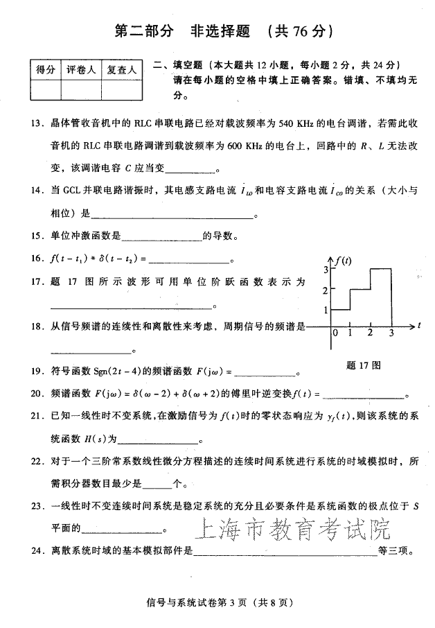 edu03sxhyxt03.gif