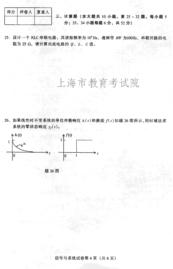 edu03sxhyxt04.gif
