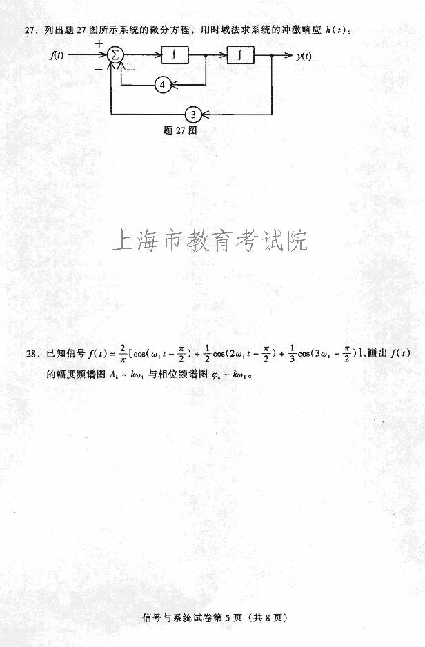 edu03sxhyxt05.gif